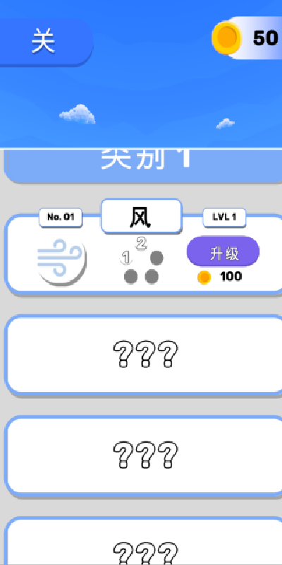 小人忍术对决游戏