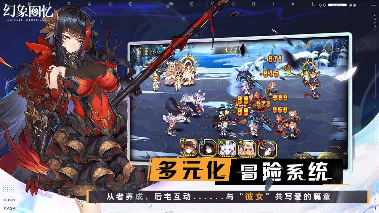 幻象回忆手游(ミラメモ)图2