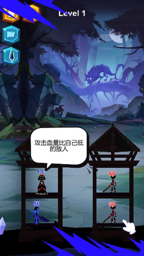 最囧火柴人游戏图2