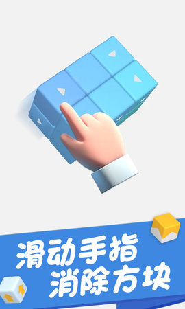 烧脑大闯关2游戏图3