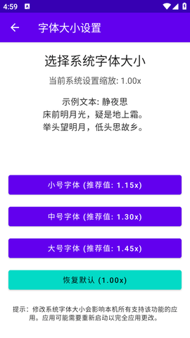 码影识工坊最新版图3