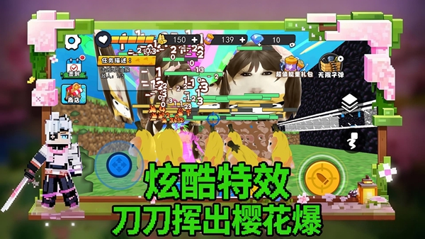 拔刀剑像素方块游戏