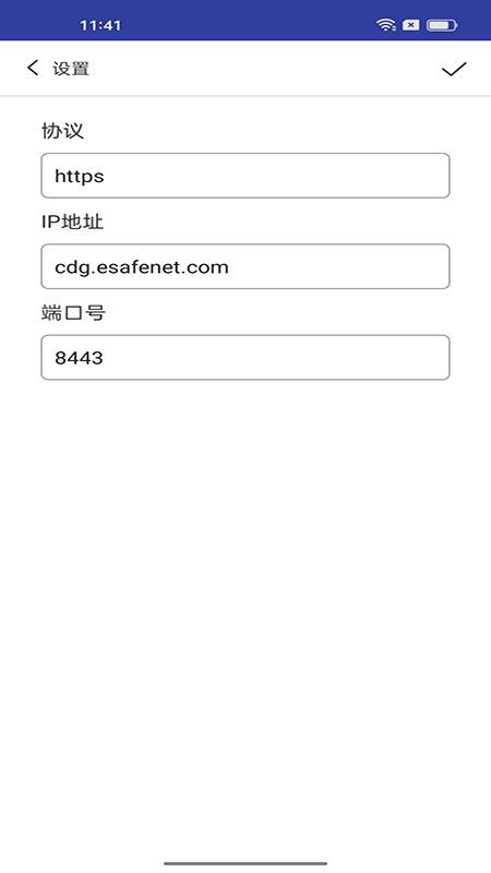 亿赛通IMT软件图3