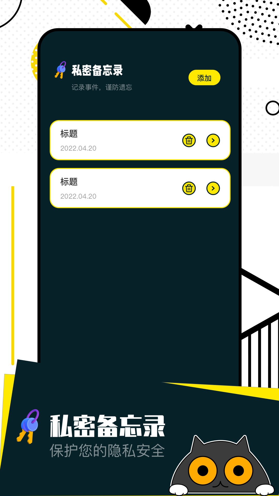 相册保险箱app图1