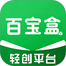 百宝盒app图标