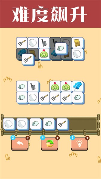 烧脑解密大作战游戏图3