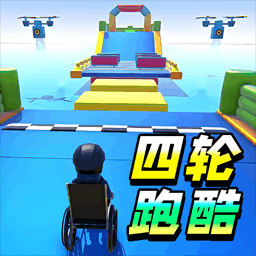 奥利给快跑游戏图标