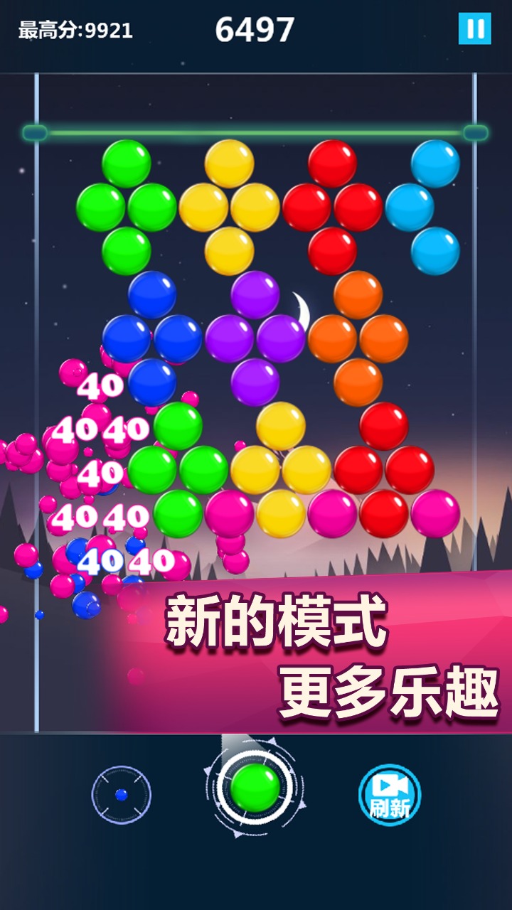 疯狂打彩蛋游戏图1