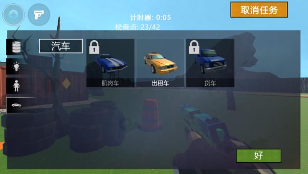 神枪出击游戏图1