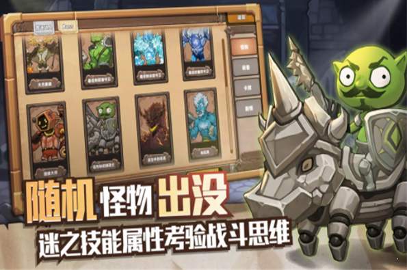 红伞伞之战手机版图2