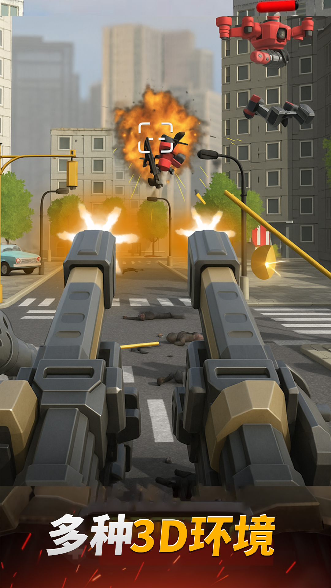 基地防御游戏图2