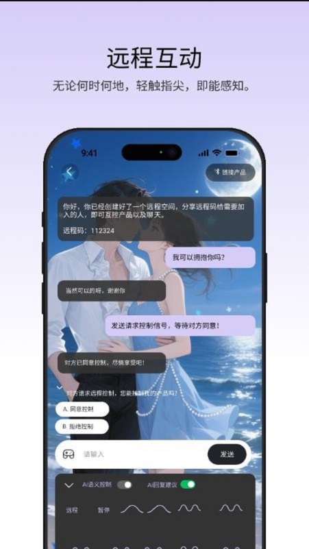 漫尤app图1