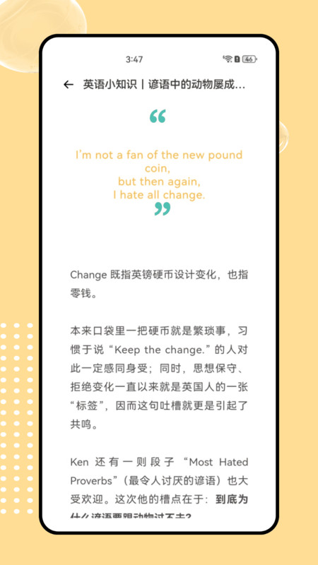sss儿歌软件图2