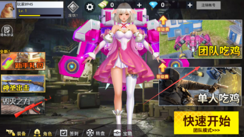3D特种兵游戏