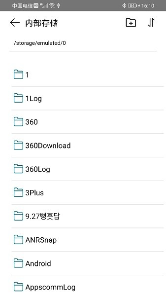 创想文件app
