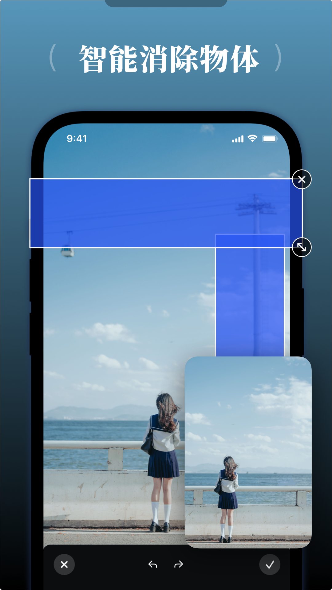 短视频去水印app图1