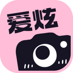 爱炫相机app图标