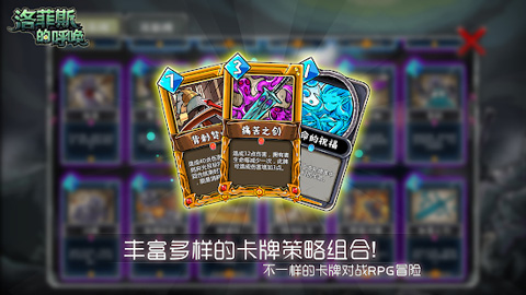 洛菲斯的呼唤(Lophis roguelike)图1