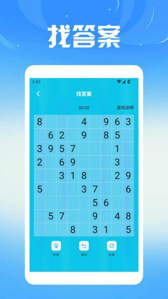 Qoo玩游盒app图1