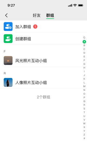 乐聚app图1