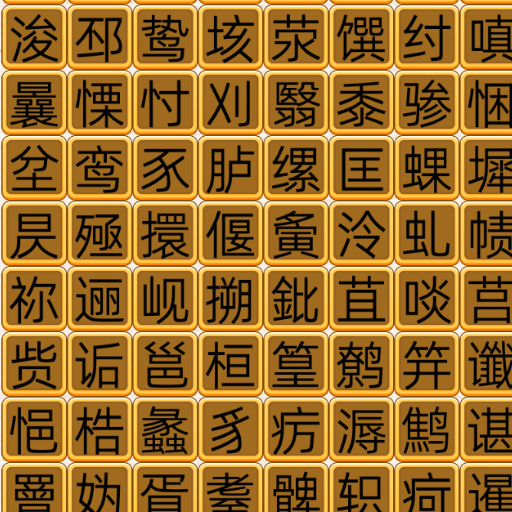 脑速大挑战手游图标