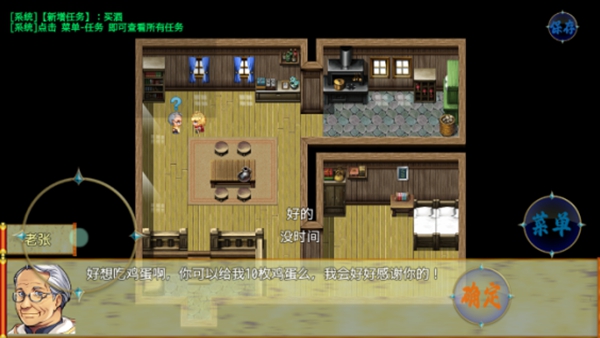 傲世修仙录游戏图3