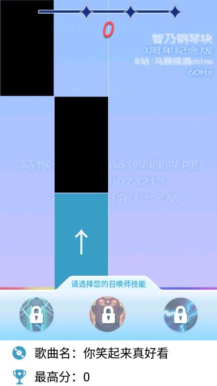 智乃钢琴块3周年纪念版60Hz图2