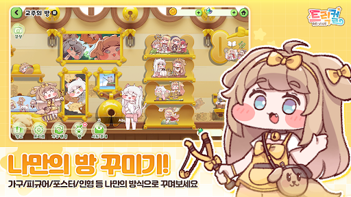 穿越异世界恶作剧（韩服）安装器图2