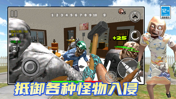 吃鸡训练营3D游戏