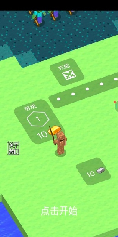 兄弟跟我冲游戏