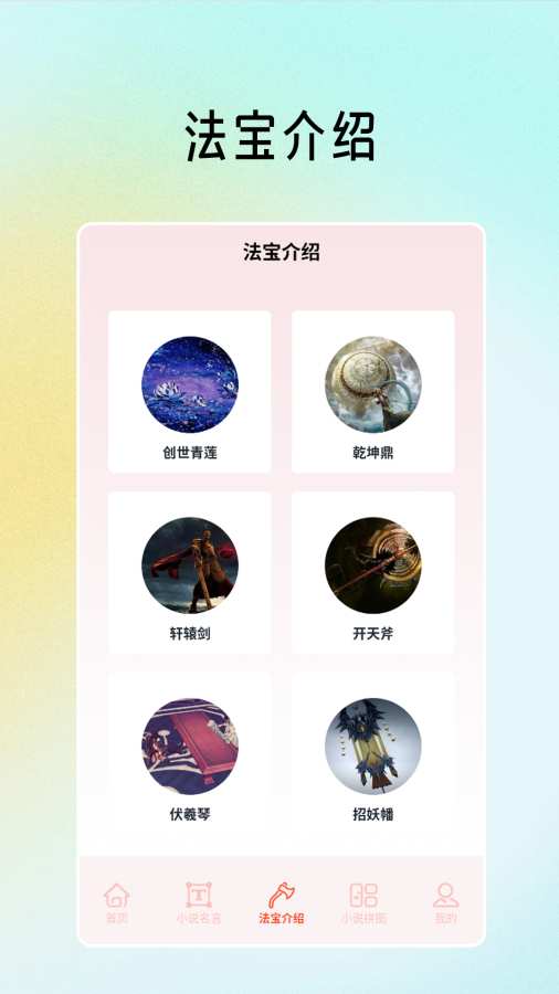 磨铁阅读追书app图3