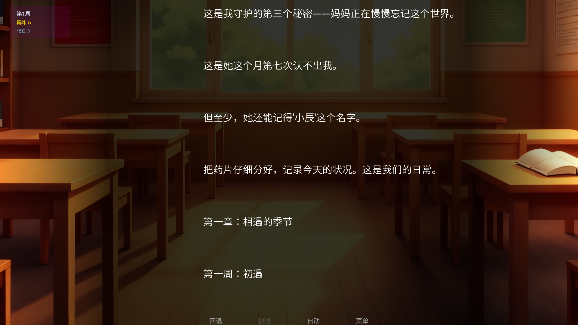 星辰交汇时