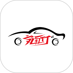 安通行司机快速接单APP图标