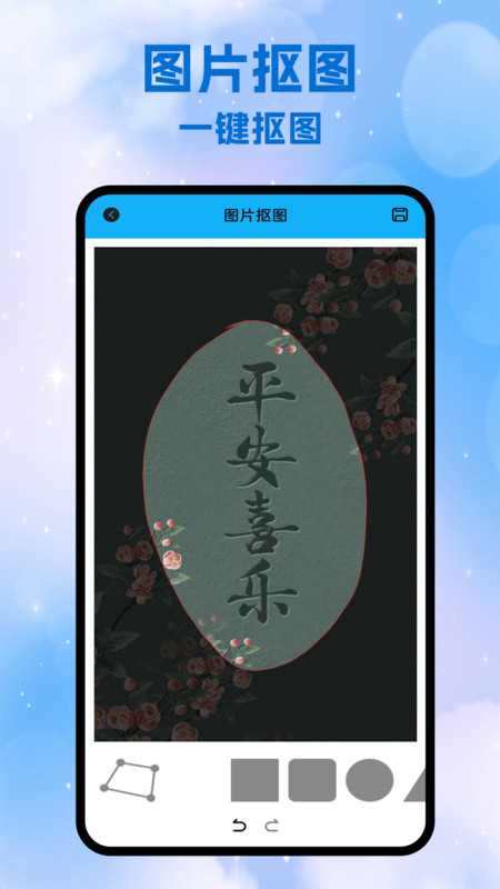 小星空相机app图1