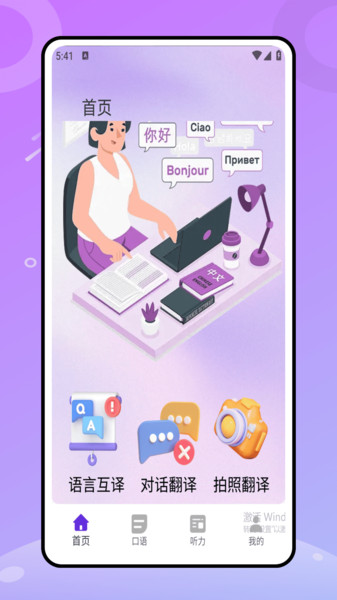 墨墨生词本app图3