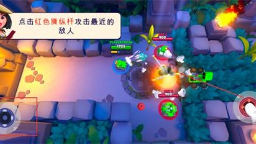 坦克战争游戏