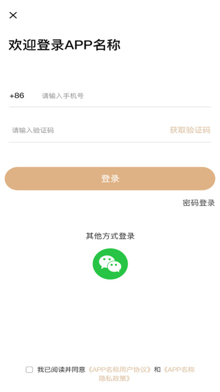 工厂货源网手机版图2