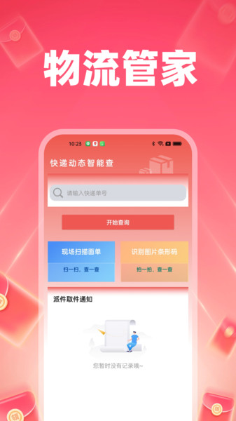 186批发采购网app图3