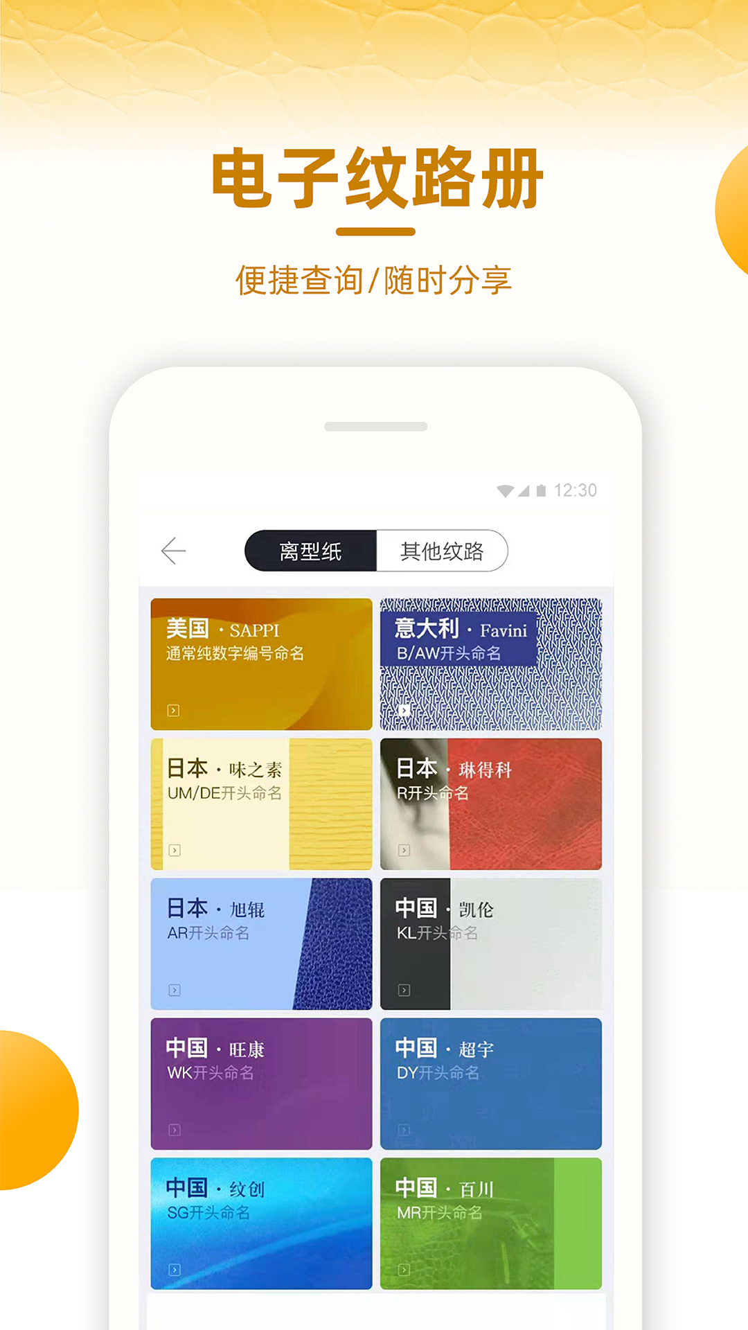 皮皮哥app图1