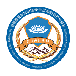 新疆安防app图标