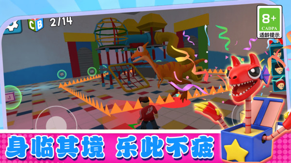 刺激冒险闯关游戏图2