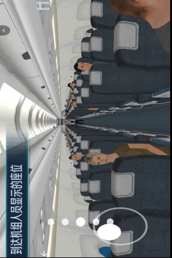 飞机模拟飞行游戏图2