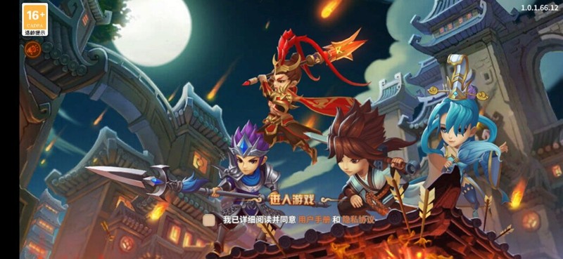 PVP三国游戏