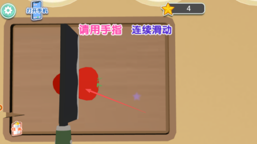 趣味烹饪模拟大赛游戏图3