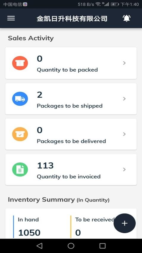 Zoho Inventory软件图3