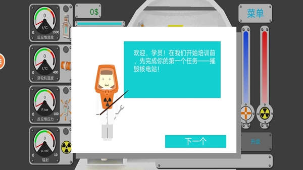 闲置工业游戏图3