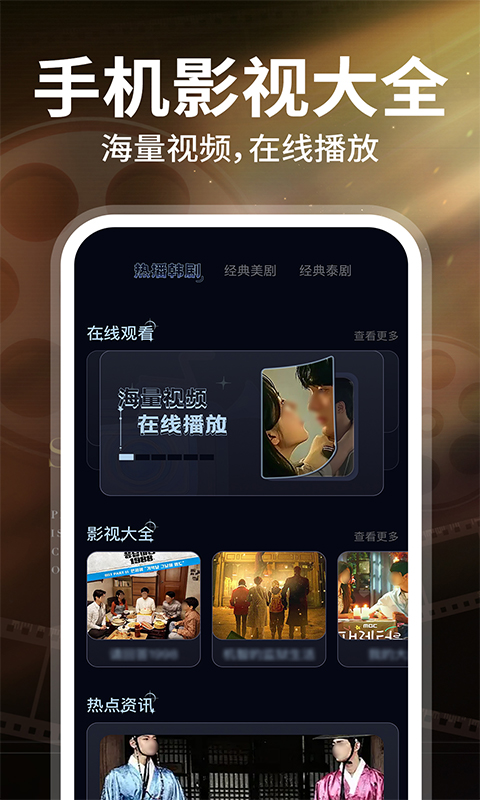 韩小剧app