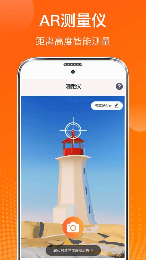 室内温度测量仪app图3