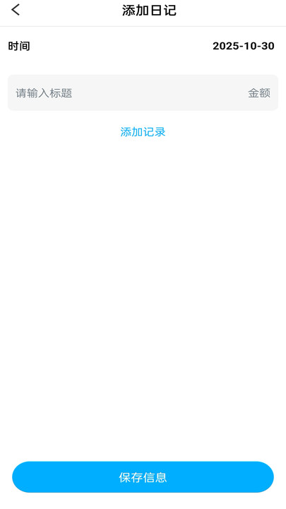 公积金提取管家app图2