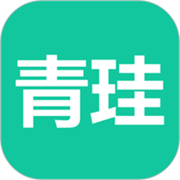 青珪app图标